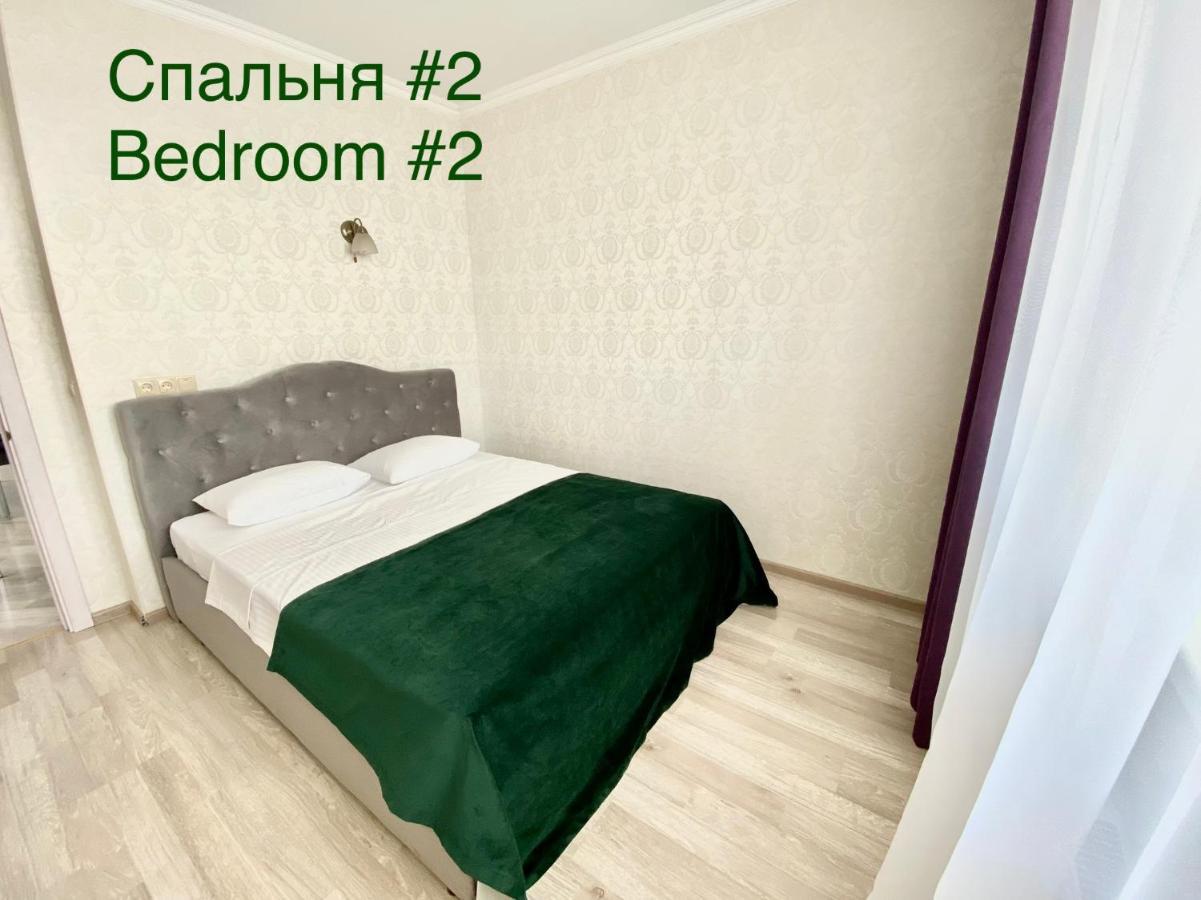 Apartments With Dnipro View Κίεβο Εξωτερικό φωτογραφία
